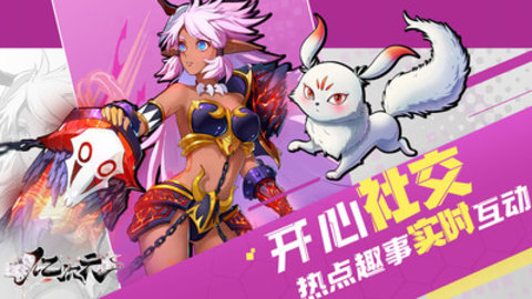 亿次元手游免费版无限连抽下载2