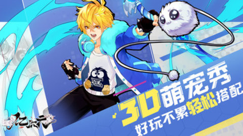 亿次元手游免费版无限连抽下载1