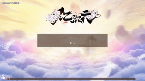 亿次元手游免费版无限连抽下载