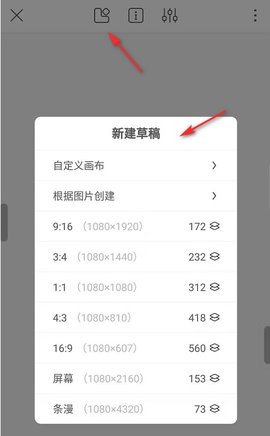 熊猫绘画app社区版下载