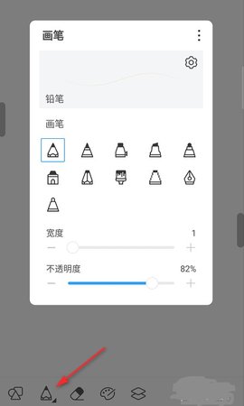 熊猫绘画app社区版下载