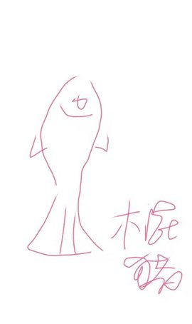 熊猫绘画app社区版下载