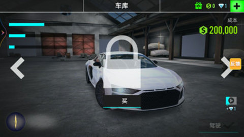 全民漂移极品飞车免费版全车辆解锁版下载4