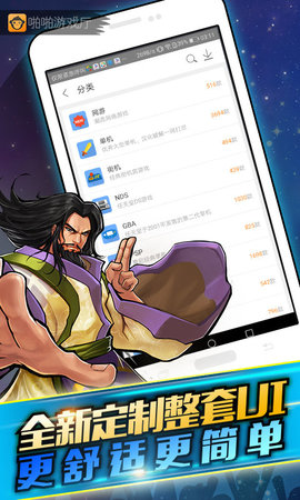 啪啪游戏厅app下载1