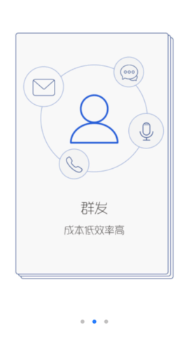 韵达快递超市手机下载1