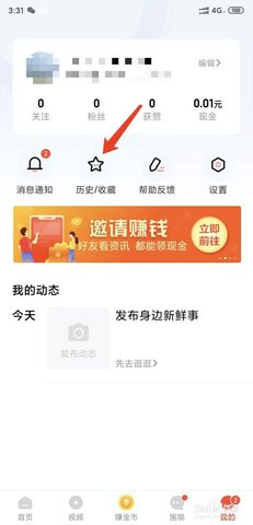 美剧天堂app免费下载官方版
