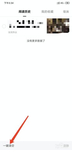 美剧天堂app免费下载官方版