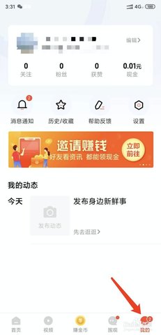 美剧天堂app免费下载官方版