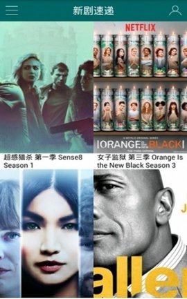 美剧天堂app免费下载官方版3