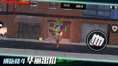 超级英雄大乱斗免费版免广告下载3