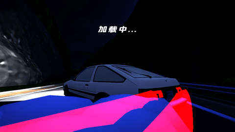 漂移王者最新版免广告下载