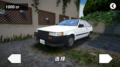 漂移王者最新版免广告下载5