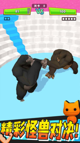 怪兽进化对决免费版免广告下载4