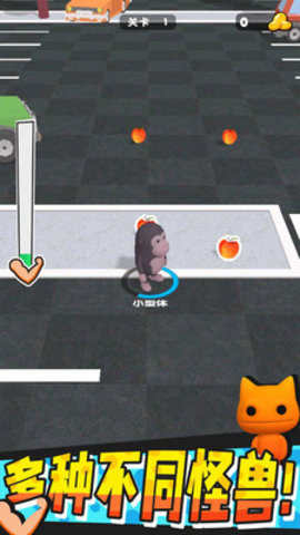 怪兽进化对决免费版免广告下载5