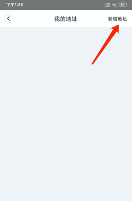 天鹅到家官方app下载