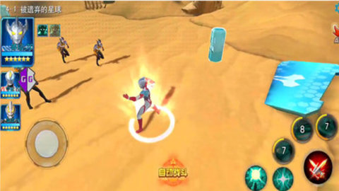 奥特曼传奇免费版全英雄解锁下载