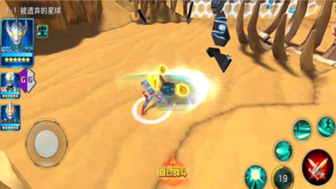 奥特曼传奇免费版全英雄解锁下载2