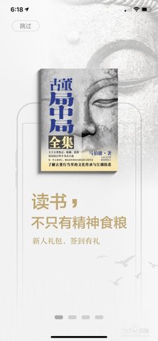 京东阅读器校园版下载