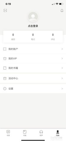京东阅读器校园版下载