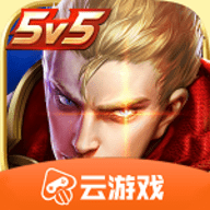 王者荣耀云游戏免费版无限玩下载 v4.1.0.1052107