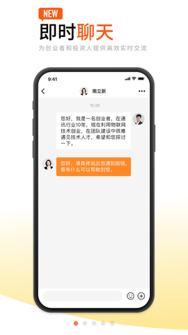 创业邦app官方最新版下载4
