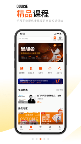创业邦app官方最新版下载2