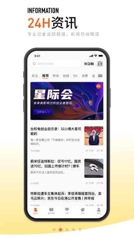 创业邦app官方最新版下载