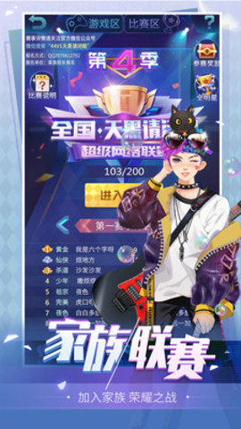 天黑请闭眼谁是杀手无限金豆银豆下载3