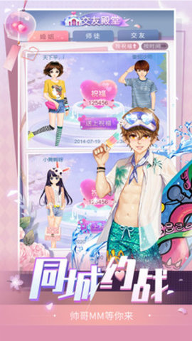 天黑请闭眼谁是杀手无限金豆银豆下载4