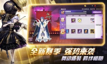 网易阴阳师moba正版手游下载4