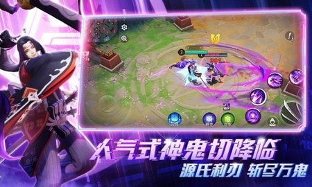 网易阴阳师moba正版手游下载3