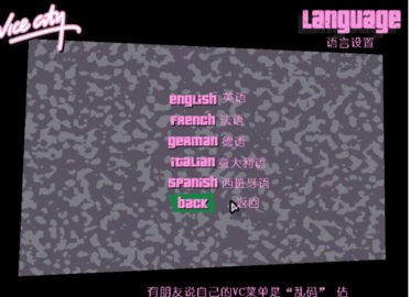 侠盗飞车罪恶都市手机版下载免费版最新版