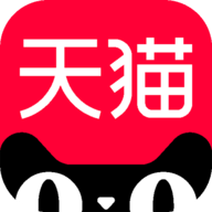 手机天猫app下载安装 v11.2.0