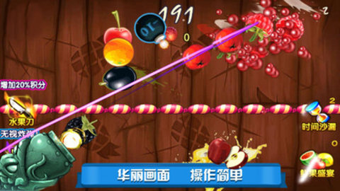 水果忍者免费版下载中文内购免费版2025