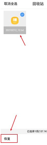 手机QQ浏览器APP下载