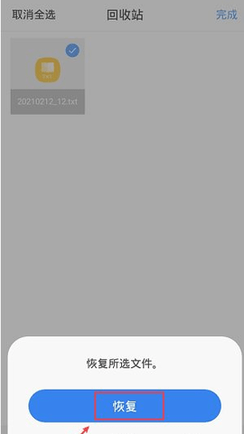 手机QQ浏览器APP下载