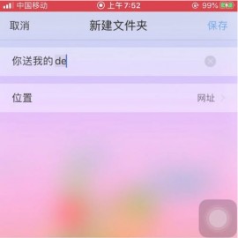 手机QQ浏览器APP下载