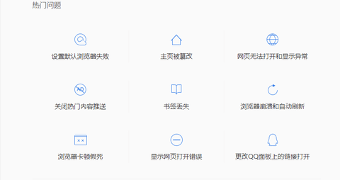 手机QQ浏览器APP下载