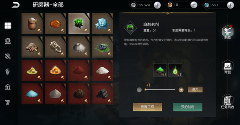 黑暗与光明手游免费版无限加点下载