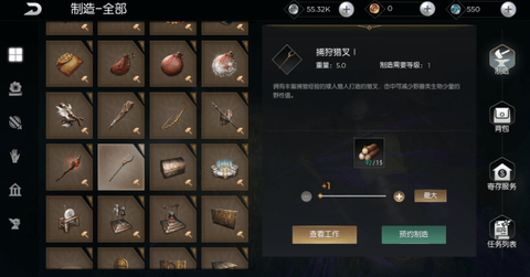 黑暗与光明手游免费版无限加点下载