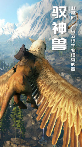 黑暗与光明手游免费版无限加点下载1