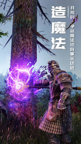 黑暗与光明手游免费版无限加点下载2