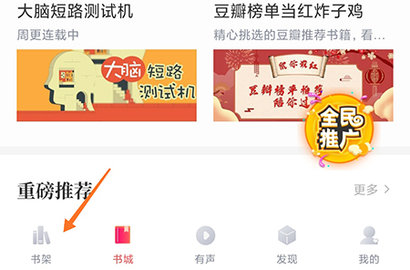 有兔阅读app官方正式版下载