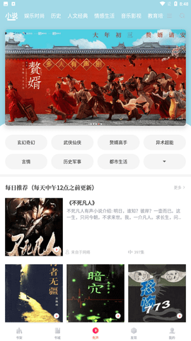 有兔阅读app官方正式版下载1