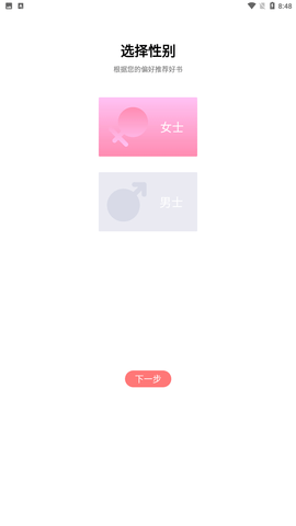 有兔阅读app官方正式版下载