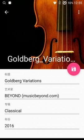 音乐标签编辑器APP手机版下载2