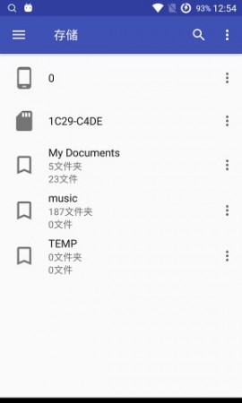 音乐标签编辑器APP手机版下载4