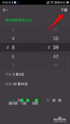 咚漫漫画无付费免费版下载