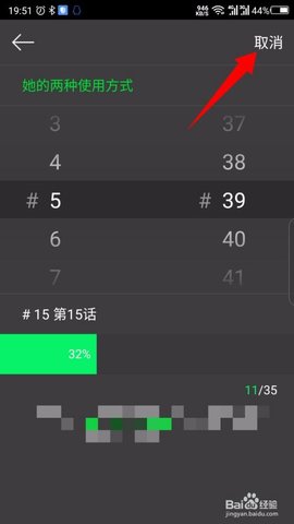 咚漫漫画无付费免费版下载