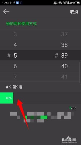 咚漫漫画无付费免费版下载